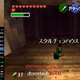 Image for article titled Speedrunner Gets $1,000 Donation While Playing Ocarina Of Time Thanks To Sheer Luck